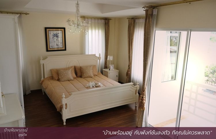 ภาพแบบบ้าน-บ้านเดี่ยวสองชั้น