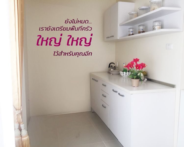 ภาพแบบบ้าน-บ้านเดี่ยวสองชั้น