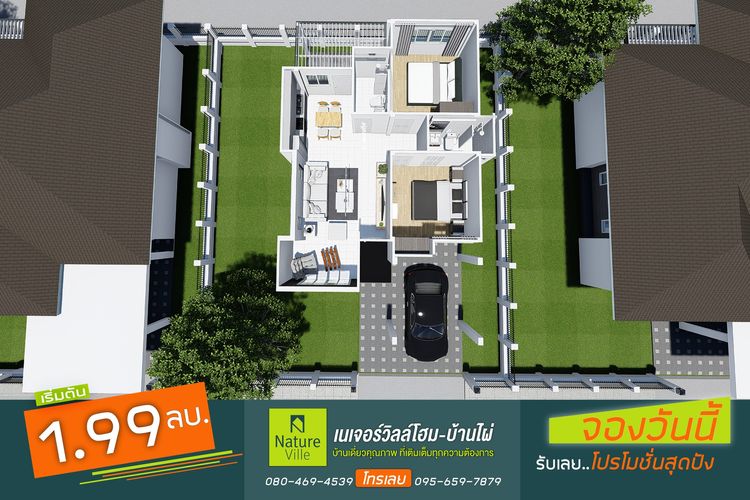 ภาพแบบบ้าน-B