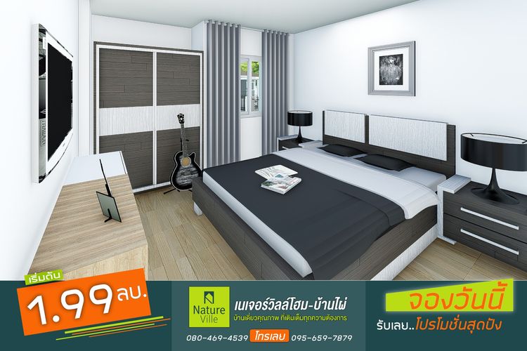 ภาพแบบบ้าน-B