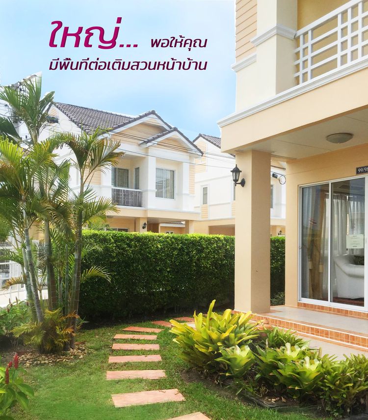 ภาพแบบบ้าน-บ้านเดี่ยวสองชั้น