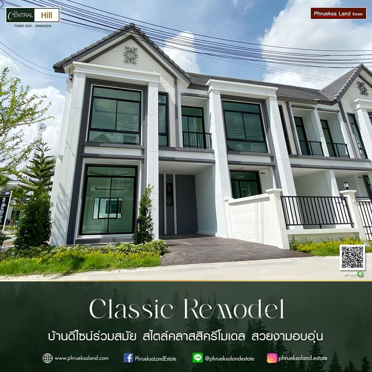 ภาพแบบบ้าน-Cartier