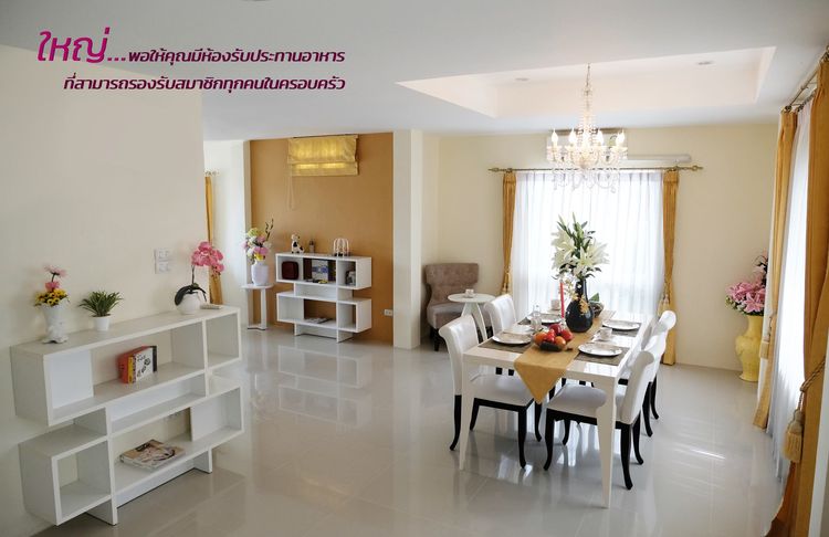 ภาพแบบบ้าน-บ้านเดี่ยวสองชั้น