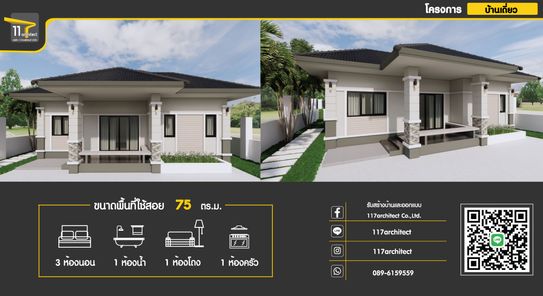 แบบบ้านสไตล์ neJ9AAXM