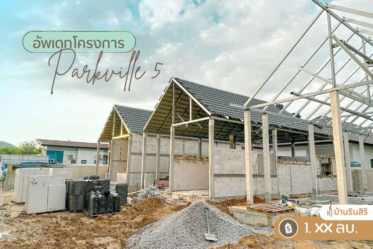 ภาพแบบบ้าน-บ้านเดี่ยว ชั้นเดียว