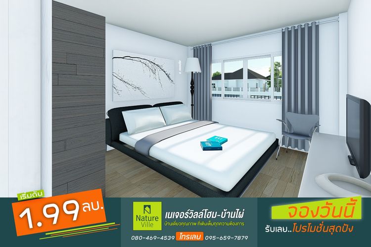 ภาพแบบบ้าน-B