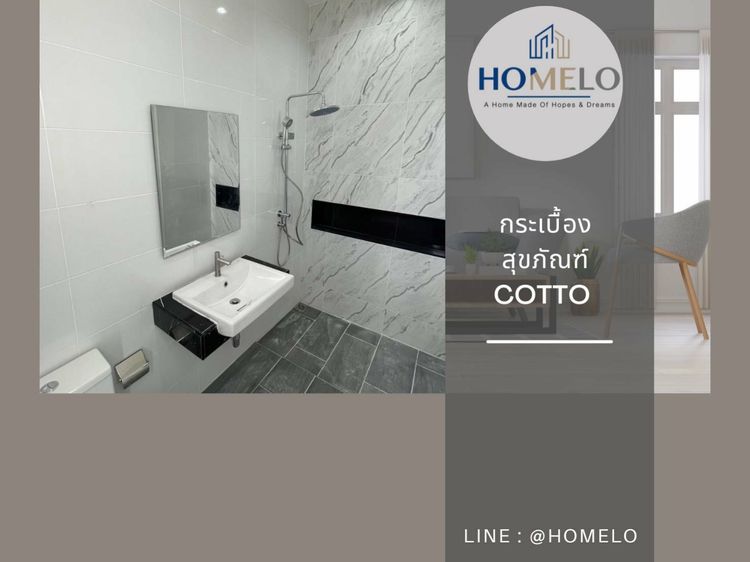 ภาพแบบบ้าน-ALEXIA