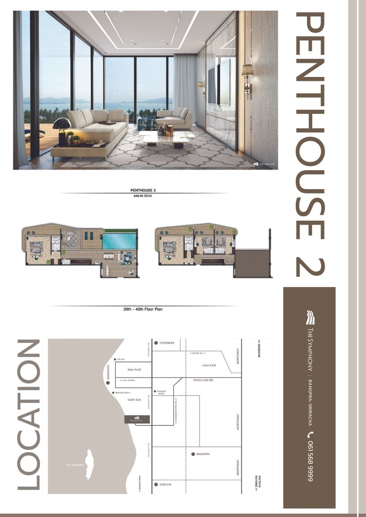 ภาพแบบบ้าน-PENTHOUSE (วิว Sea)