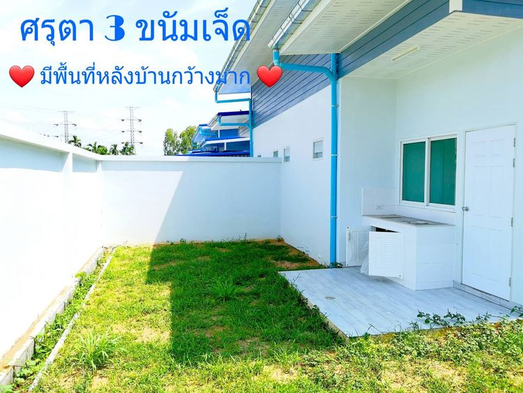 ภาพแบบบ้าน-บ้านแฝดชั้นเดียว