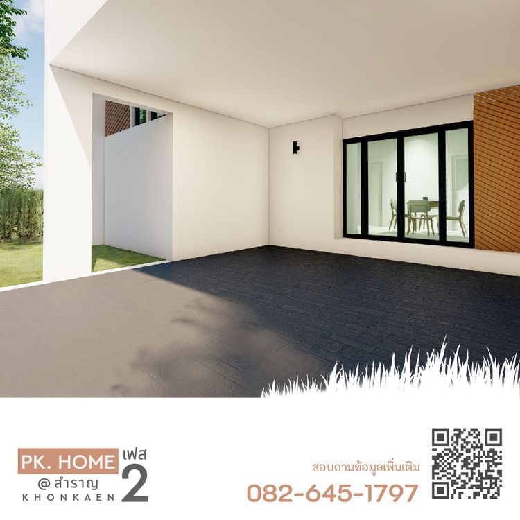 ภาพแบบบ้าน-TYPE B