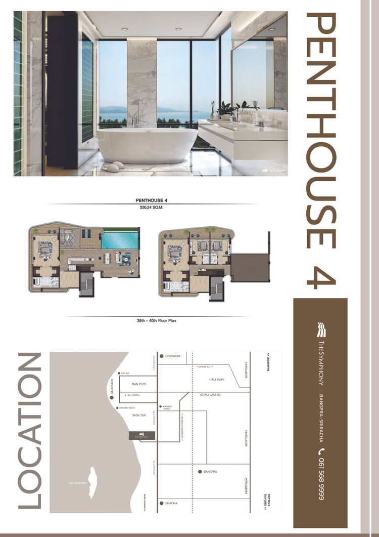 ภาพแบบบ้าน-PENTHOUSE (วิว Sea)