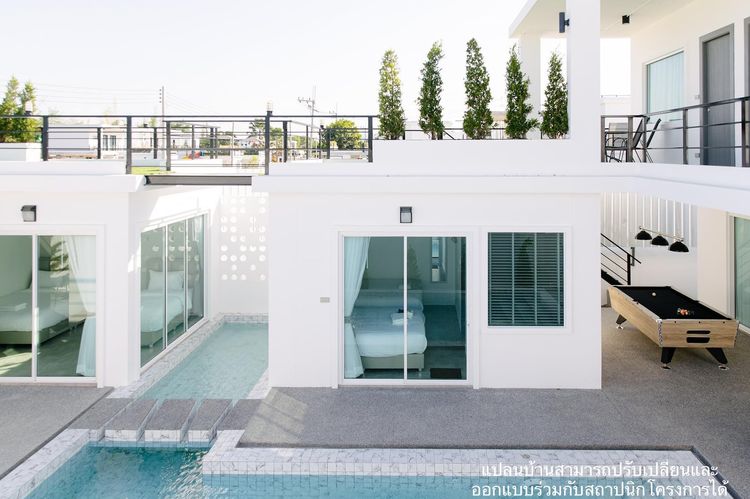 ภาพแบบบ้าน-บ้านพูลวิลล่า
