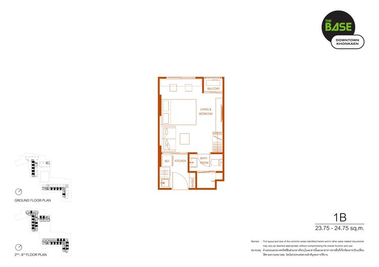 ภาพแบบบ้าน-Type B