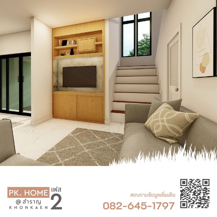 ภาพแบบบ้าน-TYPE B