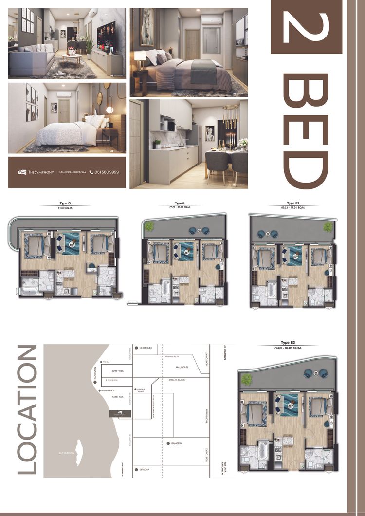 ภาพแบบบ้าน-แบบห้อง E (วิว Sea)