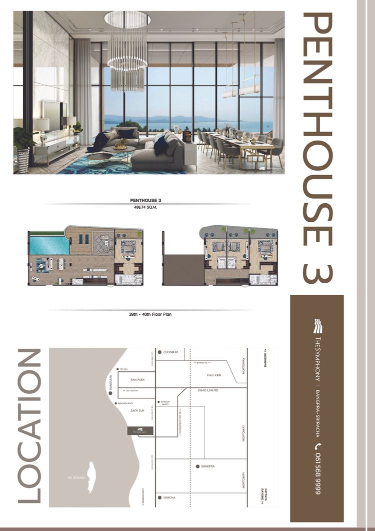 ภาพแบบบ้าน-PENTHOUSE (วิว Sea)