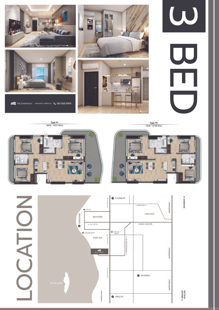 ภาพแบบบ้าน-แบบห้อง F (วิว Sea)