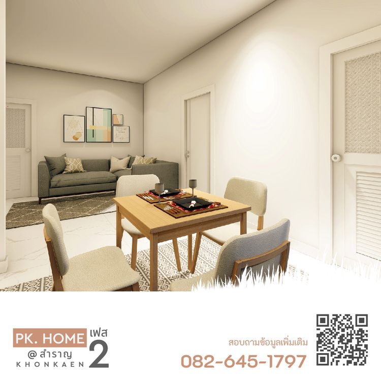 ภาพแบบบ้าน-TYPE B