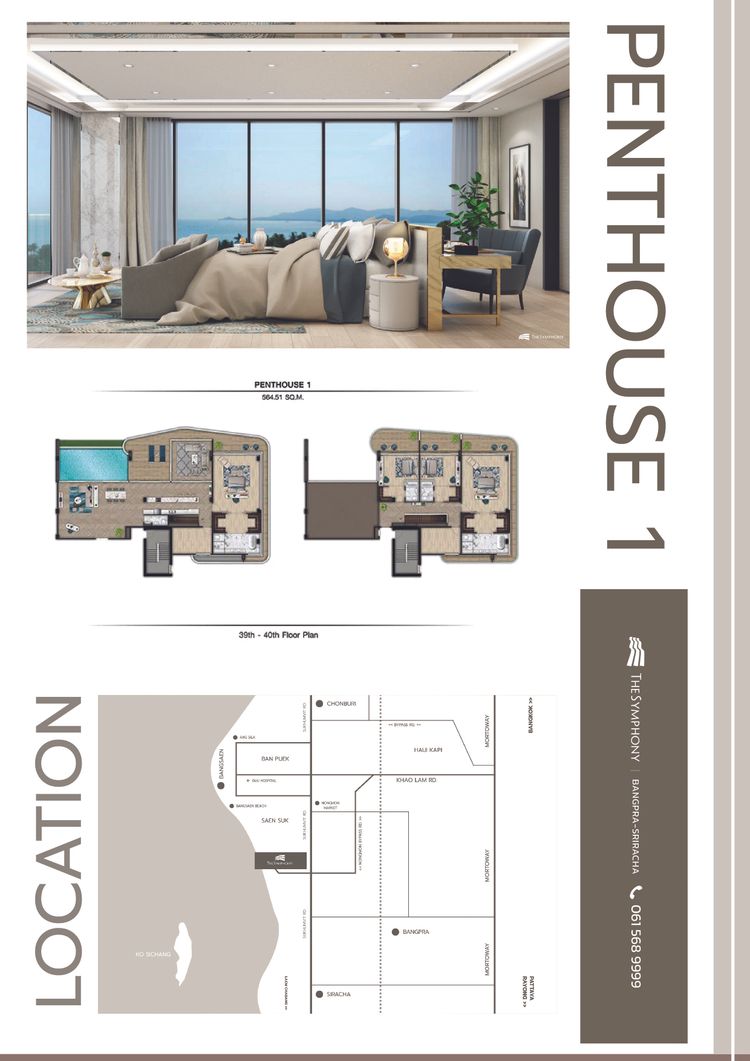 ภาพแบบบ้าน-PENTHOUSE (วิว Sea)