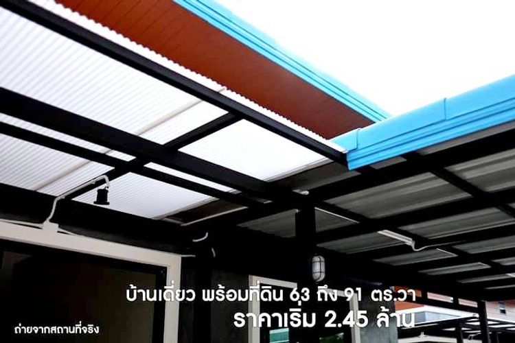 ภาพแบบบ้าน-บ้านสวนสไตล์ลอฟท์