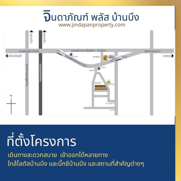 ภาพแบบบ้าน-เพชรไพลิน