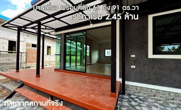 ภาพแบบบ้าน-บ้านสวนสไตล์ลอฟท์