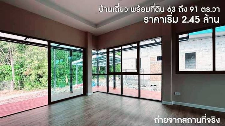 ภาพแบบบ้าน-บ้านสวนสไตล์ลอฟท์