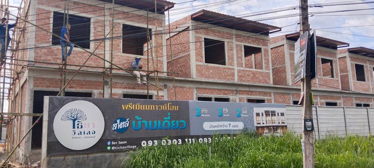 ภาพแบบบ้าน-ทาวน์โฮม พรีเมี่ยม