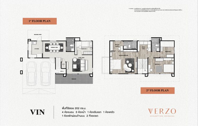 ภาพแบบบ้าน-VIN