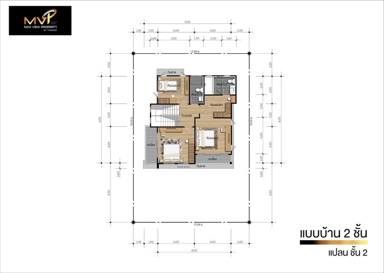 ภาพแบบบ้าน-Alpha