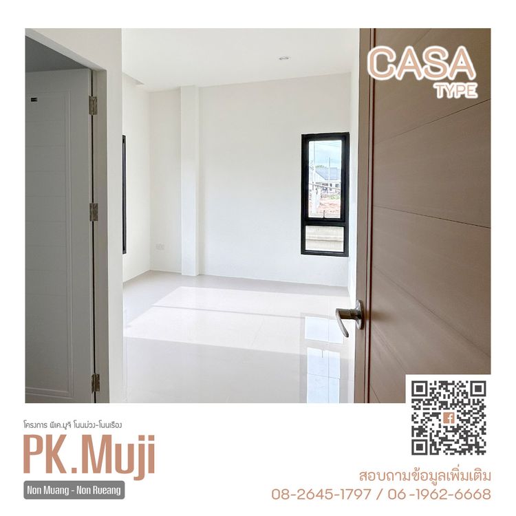 ภาพแบบบ้าน-คาซา