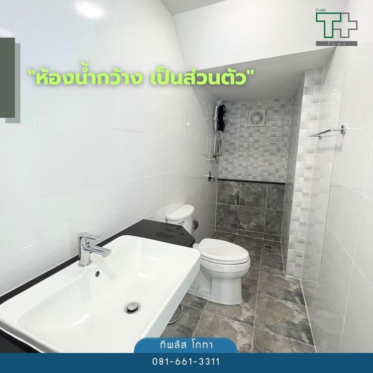 ภาพแบบบ้าน-บ้านแฝดสไตล์ 𝗠𝗶𝗻𝗶𝗺𝗮𝗹 𝗡𝗼𝗿𝗱𝗶𝗰