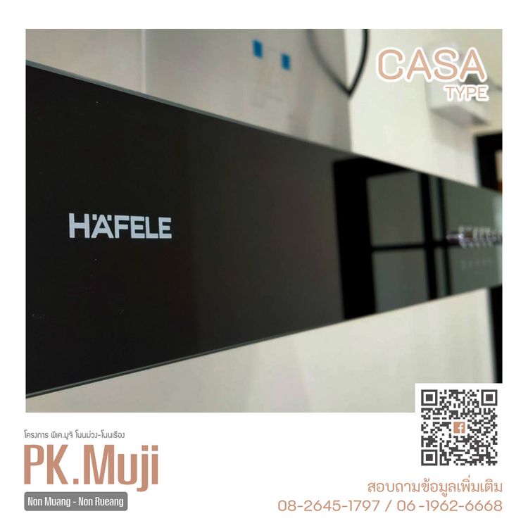 ภาพแบบบ้าน-คาซา