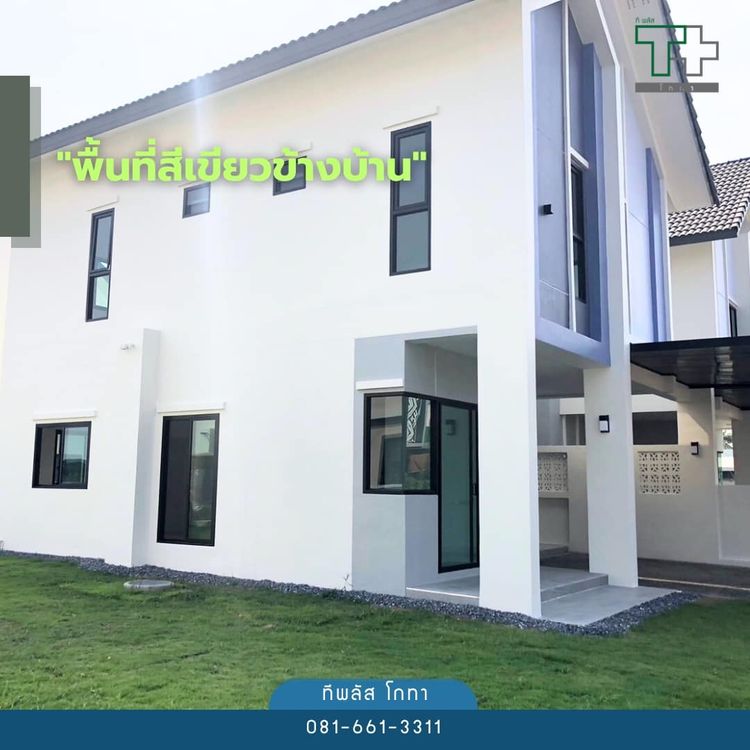 ภาพแบบบ้าน-บ้านแฝดสไตล์ 𝗠𝗶𝗻𝗶𝗺𝗮𝗹 𝗡𝗼𝗿𝗱𝗶𝗰