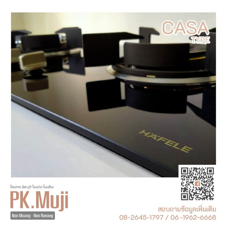 ภาพแบบบ้าน-คาซา