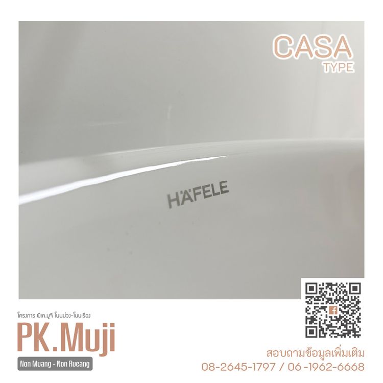 ภาพแบบบ้าน-คาซา