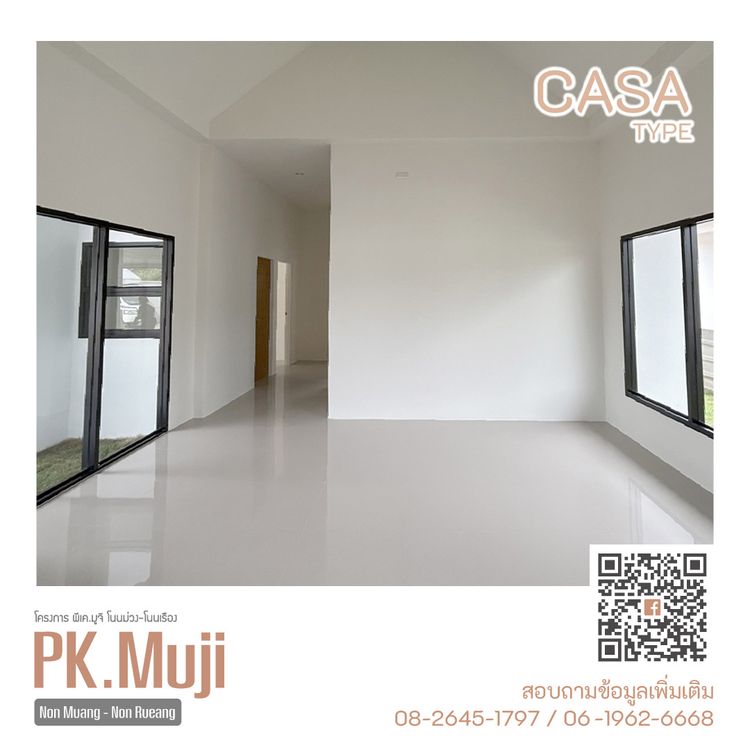 ภาพแบบบ้าน-คาซา