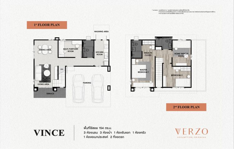 ภาพแบบบ้าน-VINCE