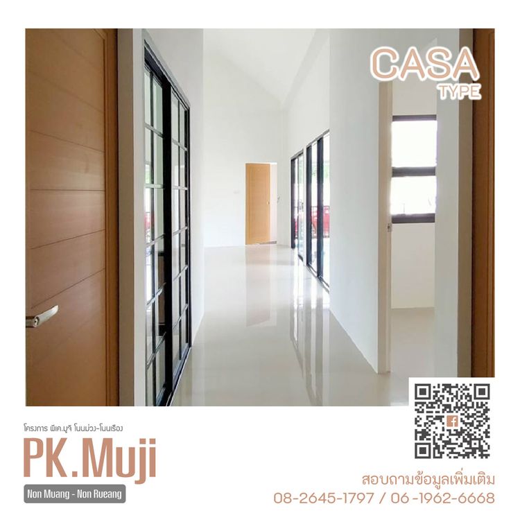 ภาพแบบบ้าน-คาซา