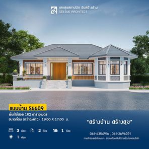 แบบบ้านสไตล์ mWGyKFBK