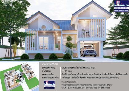 แบบบ้านสไตล์ xSlHuxZd