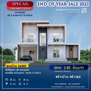 แบบบ้านสไตล์ f99XFOMV