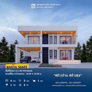 แบบบ้านสไตล์ Wqs0kRaY