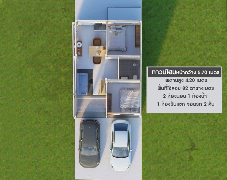 ภาพแบบบ้าน-บ้านชั้นเดียว สไตล์ญี่ปุ่น