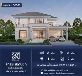 แบบบ้านสไตล์ rjw5Et0Y