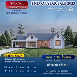 แบบบ้านสไตล์ tMU0CJmA