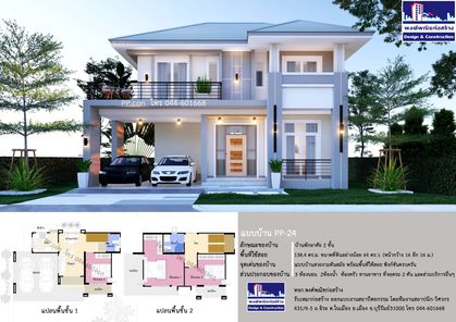 แบบบ้านสไตล์ A0prf600