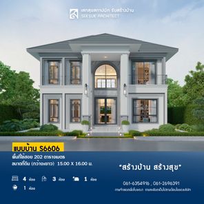 แบบบ้านสไตล์ go90m6Rs