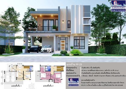 แบบบ้านสไตล์ tVBxvQI1