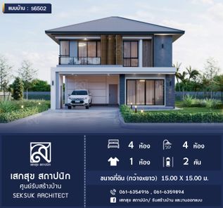 แบบบ้านสไตล์ madZlWlI